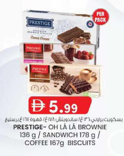 available at ك. الم. للتجارة in الإمارات العربية المتحدة , الامارات - دبي