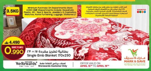 available at مارك & سايف in عُمان - مسقط‎