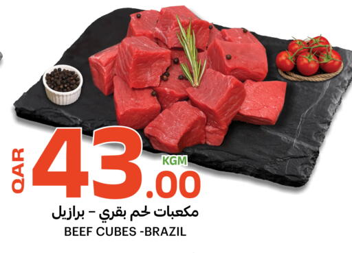 available at Al Baladi Al Yawm in Qatar - Al Rayyan