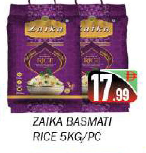 available at سوق المبارك هايبرماركت in الإمارات العربية المتحدة , الامارات - الشارقة / عجمان