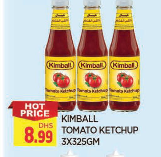 Tomato available at المدينة in الإمارات العربية المتحدة , الامارات - الشارقة / عجمان