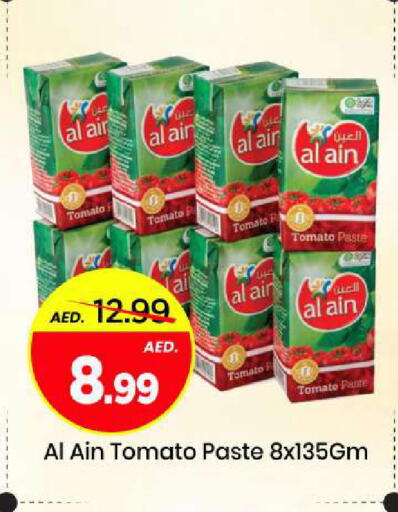 Tomato available at Mark & Save in UAE - Sharjah / Ajman