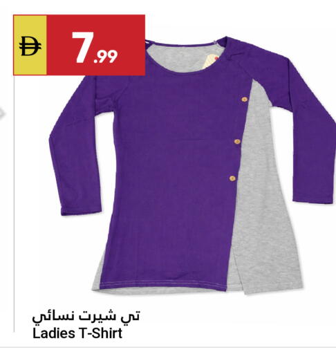 available at جراند الإمارات للتسوق in الإمارات العربية المتحدة , الامارات - أبو ظبي