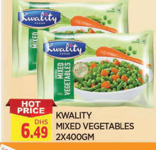 available at المدينة in الإمارات العربية المتحدة , الامارات - الشارقة / عجمان