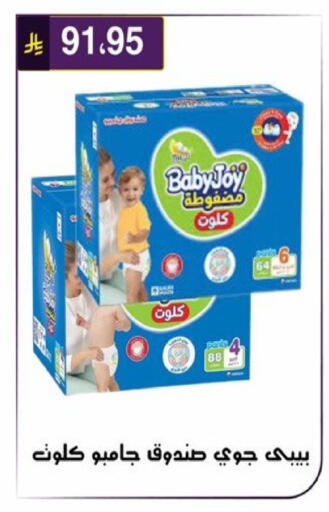 available at الحسين توب أب in مملكة العربية السعودية, السعودية, سعودية - الرياض