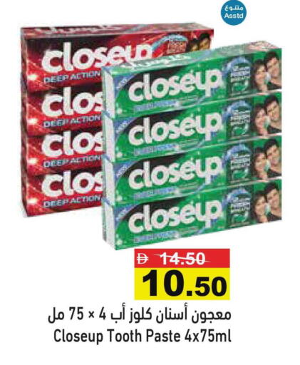 available at أسواق رامز in الإمارات العربية المتحدة , الامارات - رَأْس ٱلْخَيْمَة