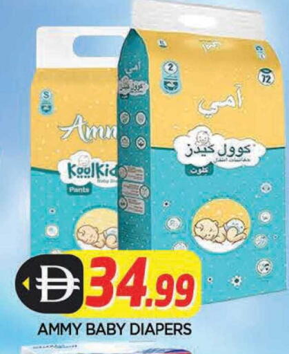 available at المدينة in الإمارات العربية المتحدة , الامارات - الشارقة / عجمان