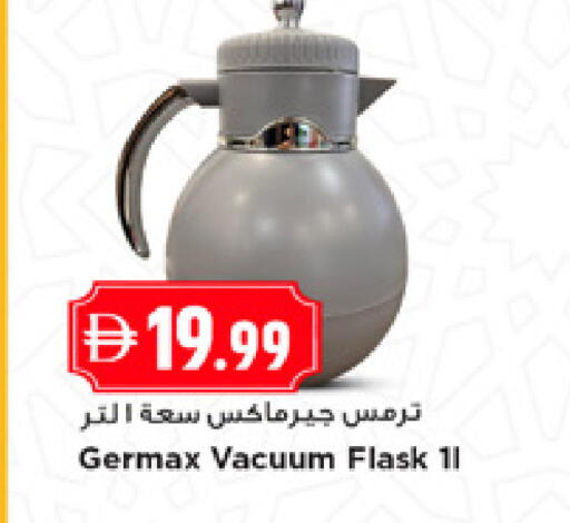 available at نيومارت هايبرماركت in الإمارات العربية المتحدة , الامارات - الشارقة / عجمان