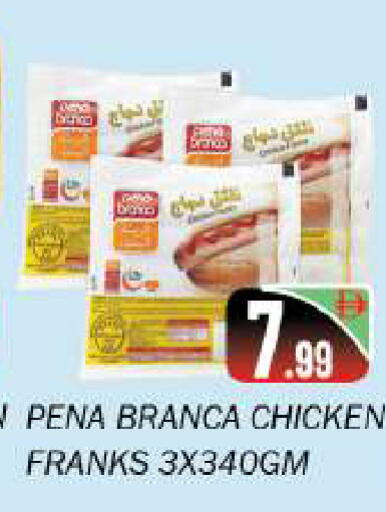 available at سوق المبارك هايبرماركت in الإمارات العربية المتحدة , الامارات - الشارقة / عجمان