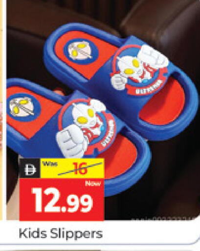 available at المدينة in الإمارات العربية المتحدة , الامارات - دبي