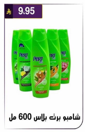 available at الحسين توب أب in مملكة العربية السعودية, السعودية, سعودية - الرياض