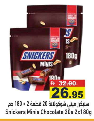 available at أسواق رامز in الإمارات العربية المتحدة , الامارات - رَأْس ٱلْخَيْمَة