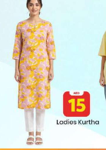 available at مارك & سيف in الإمارات العربية المتحدة , الامارات - دبي