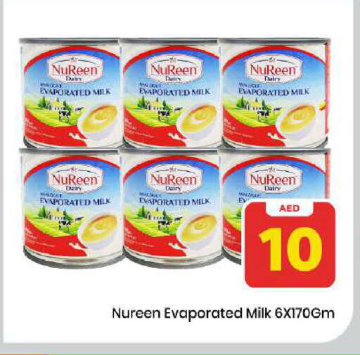 available at مارك & سيف in الإمارات العربية المتحدة , الامارات - دبي