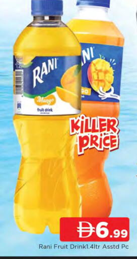 Mango available at المدينة in الإمارات العربية المتحدة , الامارات - الشارقة / عجمان