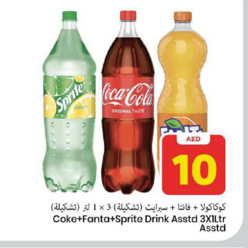 available at مارك & سيف in الإمارات العربية المتحدة , الامارات - الشارقة / عجمان