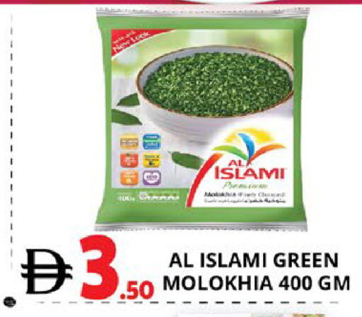 available at EXPRESS AL MADEENA HYPERMARKET LLC in UAE - Abu Dhabi