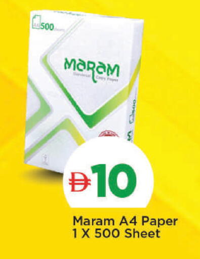 available at Mark & Save in UAE - Dubai