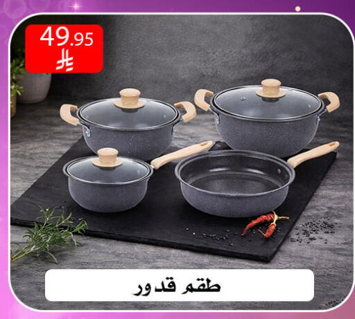 available at ركن العائلة in مملكة العربية السعودية, السعودية, سعودية - الرياض