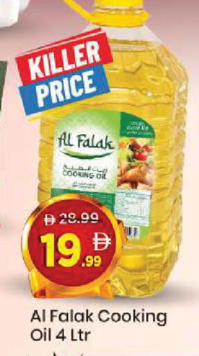 available at مارك & سيف in الإمارات العربية المتحدة , الامارات - أبو ظبي