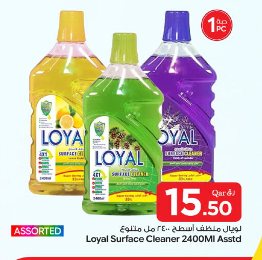 Lemon available at بن داود in قطر - الدوحة