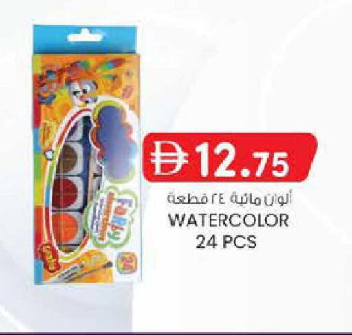 available at ك. الم. للتجارة in الإمارات العربية المتحدة , الامارات - دبي