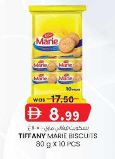 available at K.M Hypermarket in UAE - Abu Dhabi