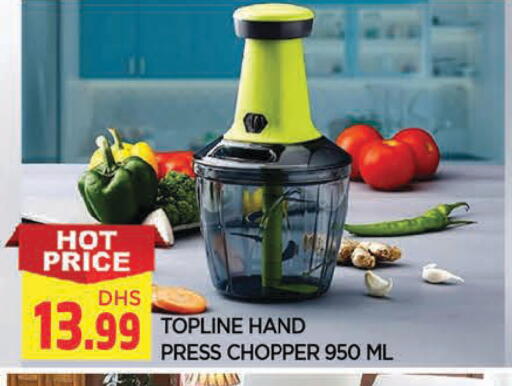 available at المدينة in الإمارات العربية المتحدة , الامارات - الشارقة / عجمان