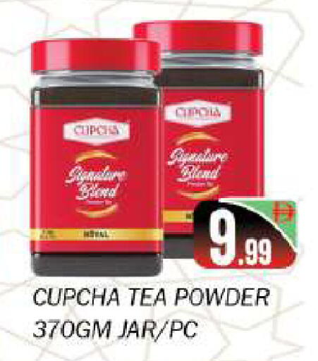 available at سوق المبارك هايبرماركت in الإمارات العربية المتحدة , الامارات - الشارقة / عجمان