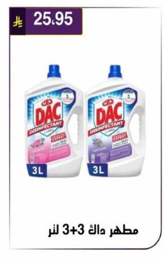 available at الحسين توب أب in مملكة العربية السعودية, السعودية, سعودية - الرياض