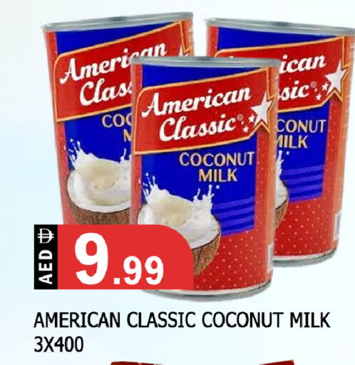 Coconut available at المدينة in الإمارات العربية المتحدة , الامارات - الشارقة / عجمان