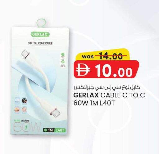 available at صفا اكسبريس سوبرماركت in الإمارات العربية المتحدة , الامارات - أبو ظبي