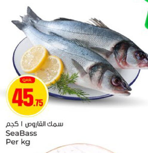 available at Paris Hypermarket in Qatar - Al Wakra