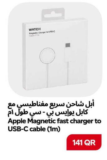 Apple available at سنومارت in قطر - الشمال