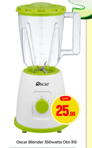 available at Paris Hypermarket in Qatar - Al-Shahaniya