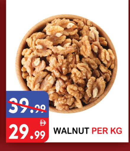 available at يونايتد هيبر ماركت in الإمارات العربية المتحدة , الامارات - دبي