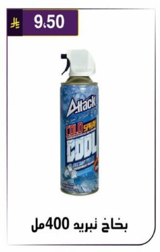 available at الحسين توب أب in مملكة العربية السعودية, السعودية, سعودية - الرياض