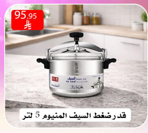 available at ركن العائلة in مملكة العربية السعودية, السعودية, سعودية - الرياض