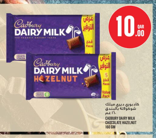 available at Monoprix in Qatar - Al Wakra
