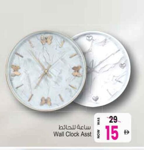 available at Ansar Mall in UAE - Sharjah / Ajman