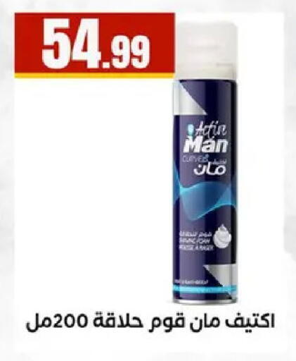 available at مارت فيل in Egypt - القاهرة