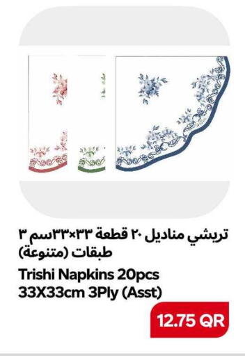 available at سنومارت in قطر - الشمال
