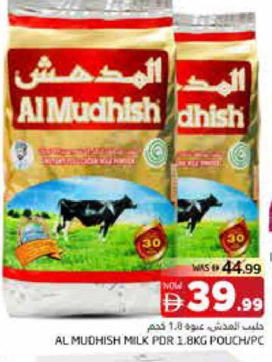 available at Pasons Hypermarket in UAE - Fujairah