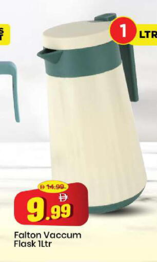 available at مارك & سيف in الإمارات العربية المتحدة , الامارات - الشارقة / عجمان