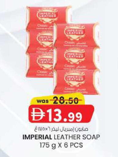 available at ك. الم. للتجارة in الإمارات العربية المتحدة , الامارات - ٱلْفُجَيْرَة‎