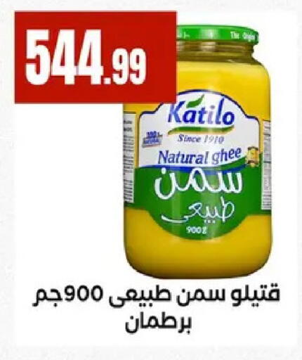 available at El Mahlawy Stores in Egypt - Cairo