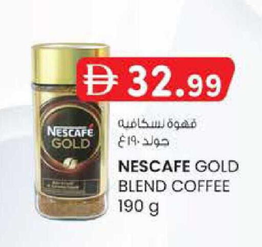 available at Safa Hyper in UAE - Al Ain