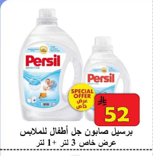 available at شركة محمد فهد العلي وشركاؤه in مملكة العربية السعودية, السعودية, سعودية - الأحساء‎