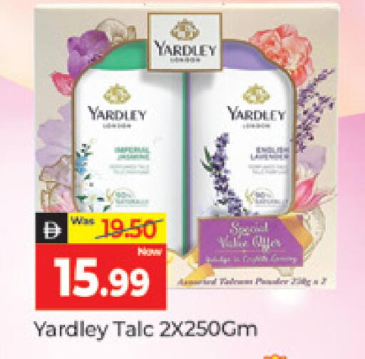 available at المدينة in الإمارات العربية المتحدة , الامارات - دبي