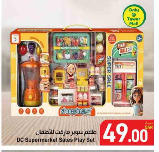 available at ســبــار in قطر - الريان